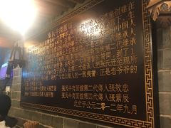 -张记牛肉面馆(天津路店)