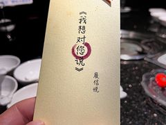 -捞王锅物料理(凯旋路店)