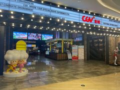 -CGV影城(滨江天街IMAX店)