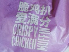 -麦当劳(中山八路店)