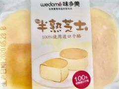 -味多美(江桥万达店)