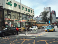 -伊斯兰清真餐厅(朝外大街店)
