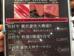 -俺的焼肉(銀座9丁目店)