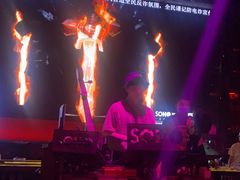 -苏荷酒吧(九街店)