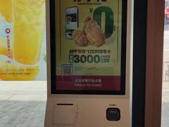 -德克士(腾达店)