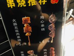 -井缘河风寿司(Touch12街店)