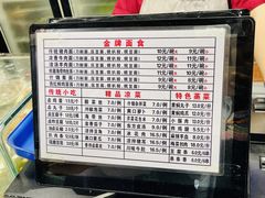 -东方削面(迎泽街店)