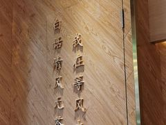 -早安山丘·豆浆油条(小木桥路店)