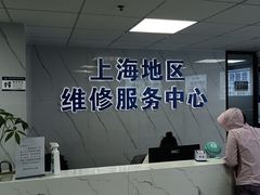-Apple Store苹果手机电脑售后维修中心(浦东店)
