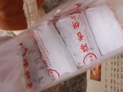 -王天顺海苔饼