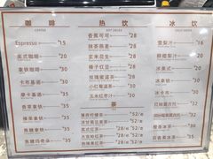 菜单-法桐蛋糕·手作面包(万象城店)