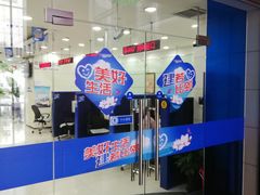 -中国建设银行(上海东昌路支行)