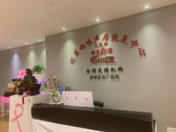-纤姿俪纳产后恢复连锁机构(世纪东方广场店)