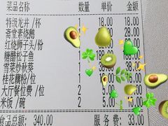-江南厨子(万象天地店)