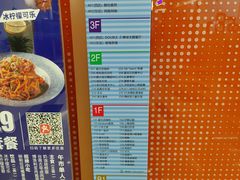 -五月花生活广场