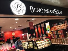 -Bengawan Solo(Changi Airport Terminal 2)