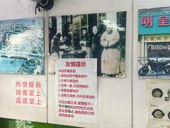 -明呈黄鱼面馆(斜土路店)