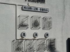-88号小吃店·经典云南菜·地道纳西美食