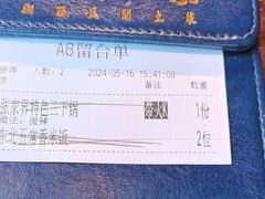 -索溪山寨·湘西饮食文化博物馆(标志门店)