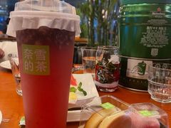 -奈雪的茶(金凤万达PRO店)