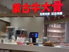 -西贝(上海中心店)