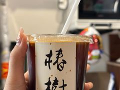 -椿树咖啡