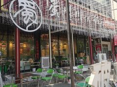 -蜀川川破店·江湖菜·烧烤(北京首店)