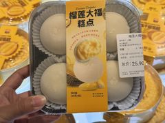 -坂田天虹