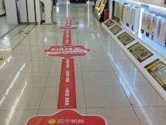 -宁波鄞州万达广场