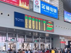 -衡阳东站