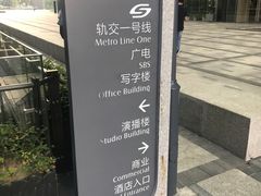 -苏州现代传媒广场商业
