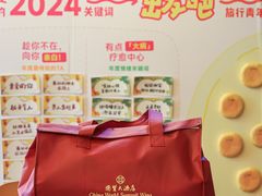 -北京国贸大酒店