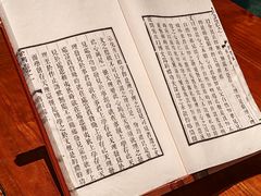 -余姚博物馆