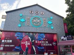 -黄埔古港