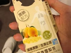 -健康工房(港铁佐敦站店)