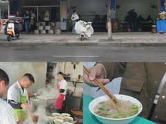 -甘记肥肠粉(马鞍北路店)