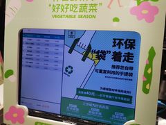 -仟吉·ART FARM主题店(菱角湖万达店)