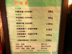 -SPA·印象足道养生(大运河度假区四望亭店)