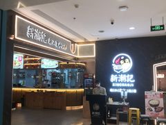 -银泰百货(北京大红门店)