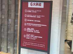 -浩爷羊蝎子火锅(双榆树店)