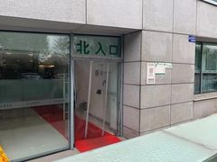 -金陵图书馆