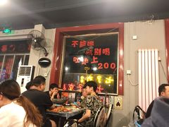 -虎虎龙虾大排档(双井店)
