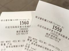 -麦当劳(浦珠路得来速店)