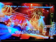 -INLOVE KTV(文一店)