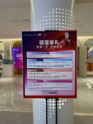 点击看大图 -深圳美莱医疗美容医院