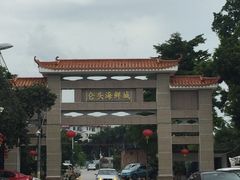 -仑头海鲜城(仑头环村南路店)