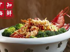 -广知海鲜(武汉店)