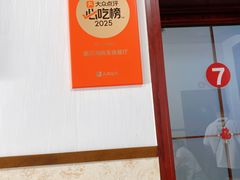 -景祥海鲜美食餐厅