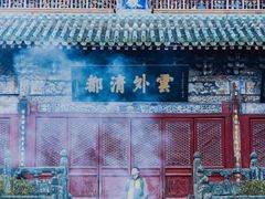 -武当山风景区