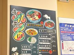 -有礼有面(知春路店)